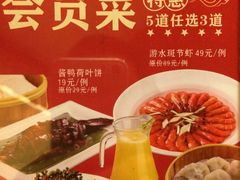 -小厨娘淮扬菜(板桥一店)