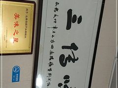 -长香源葫芦头梆梆肉(开通巷店)