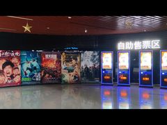 -SFC上影影城(杭州下沙IMAX店)