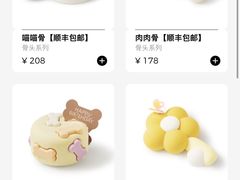 -好利来(朝外店)