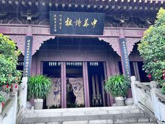-屈原故里文化旅游区