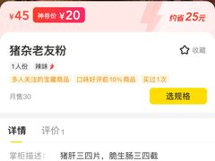 -螺世纪螺蛳粉·桂味小排档(裕德店)