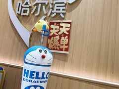 -呷哺呷哺(融创茂店)