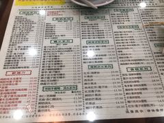 菜单-仁信老铺(华盖路店)