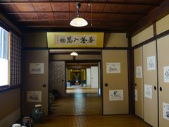-中村藤吉(本店)