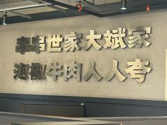 -大斌家串串火锅(德思勤店)