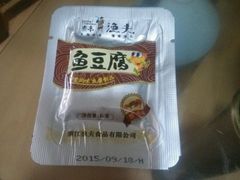 -乐大嘴零食公园(亳州路店)