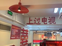 -赵美丽·重庆社区火锅·直营店(火车东站·中豪国际店)
