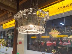 -野山舂·贵州现舂酸汤火锅(鸿通城店)