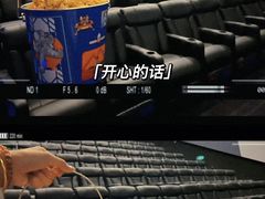 -寰映影城(大融城激光IMAX店)