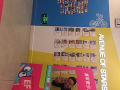 -英孚教育青少儿(银盆岭万达广场店)