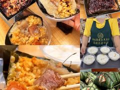 -鼎香皇高佬苏裹蒸粽