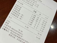 -老半斋(福州路店)