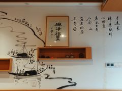 -御面斋精品面馆