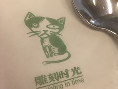 -雕刻时光咖啡馆(北苑店)