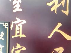 -便宜坊烤鸭店(甜水园店)