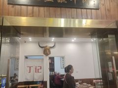 -丁记小馆杭帮菜.盐蘸牛肉(河东路店)