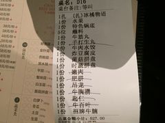 -牛焱·贵州黄牛肉火锅(城西银泰店)