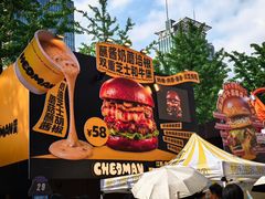 -龙湖杭州滨江天街