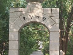 -千佛山风景名胜区