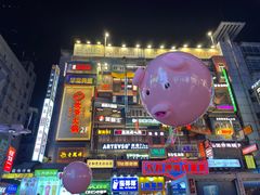 -黄兴南路步行商业街