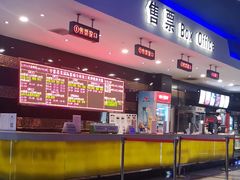 -中影星美国际影城(犀浦百伦店)