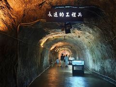 -816工程景区