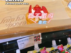 -多乐之日(华贸天地店)