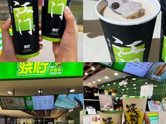 -烧柠·柠檬茶(大融城店)