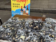 -德阳体育公园(旌阳街道)