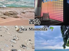 -三亚西岛海洋文化旅游区