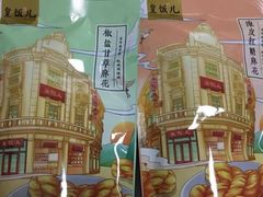 -皇饭儿·王润兴酒楼(河坊街店)