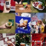 上海｜咖啡节我们来啦！