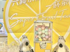 -茶桔便(爱琴海店)