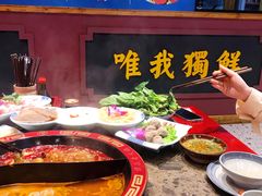 -谭焱火锅(蓝天市心广场店)