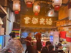 -旧街市鲜货老火锅(大光路店)