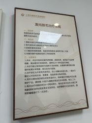 -上海华美医疗美容医院