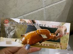 -万荣烤鸭店·北京菜(天坛店)