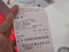 -DQ·蛋糕·冰淇淋(五棵松万达店)