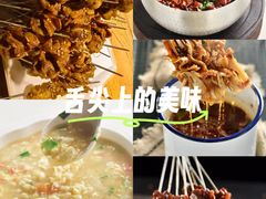 -小核桃品质串店(世茂大道店)