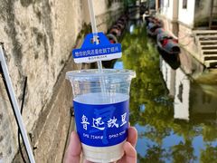 -绍兴鲁迅故里·沈园景区