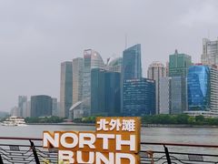 -北外滩滨江绿地