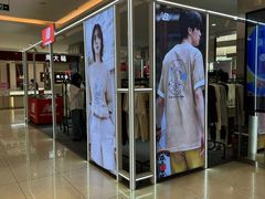 -枫蓝国际购物中心