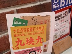 -恭喜上堓砂锅焗·海鲜大排档(闵行龙湖店)