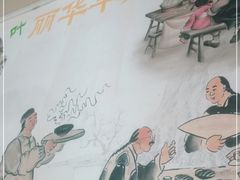 -丽华早点(大成路店)