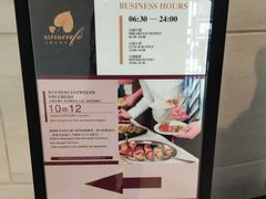 -康帝国际酒店-艾斯本自助西餐厅