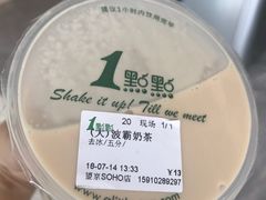 -1点点(望京SOHO店)