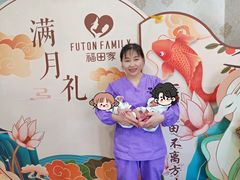 -福田家月子中心 产后 月嫂(市立母子医院店)