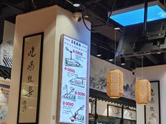 -荔银肠粉·非遗手藝(夫子庙店)