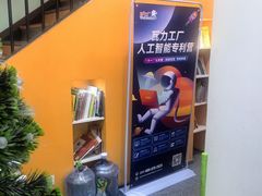 -瓦力工厂机器人·信息学奥赛·科技特长生·人工智能(亦庄校区)